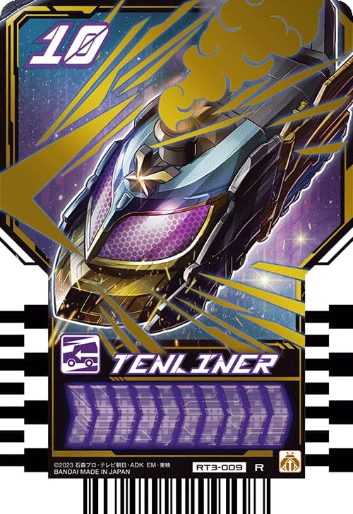 Kamen Rider Gatchard Ride Chemey Trading Card PHASE: 01 R Rares, 6 Types + PHASE: 02 R Rares 5 Types + Phase: 03 R Rare 6 Types Set