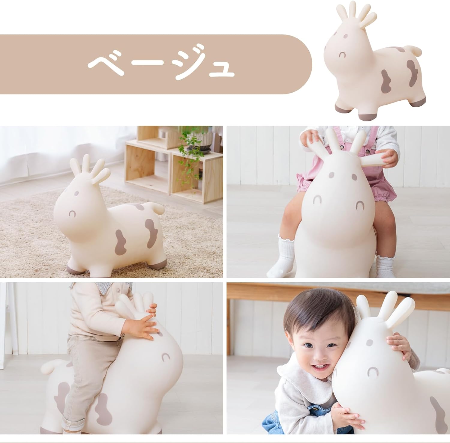 Edutē TRYCO Skippy Ride-on Toy Balance Ball, Balance Toy, Educational Toy, Indoor Play Equipment, 1 Year Old and Up, Birthday Gift for Boys and Girls