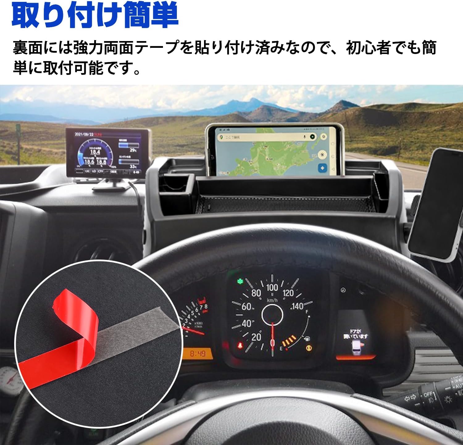 SUNVIC Honda N-VAN JJ1/JJ2 Series Dashboard Tray, Car Storage Box, Navisor, Mobile Holder, 3D Tray, Accessory Case, Specially Designed for Vehicles, Interior Parts, Anti-Slip, Rubber Mat Included,