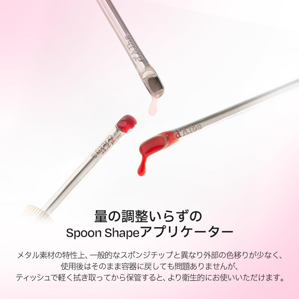 d'Alba Official Dalba Plumping Lip Gloomid Volumizer (Petal Rose), Moisturizing Lip Gloss, Colored Hypoallergenic, Lip Plumper