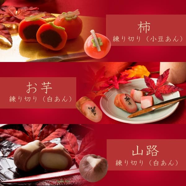 Fumizekka Sanin Japanese Sweets, Mid-Year Gift, Seasonal Limited, 4 Seasons 12 Selection, Bite-Sized Premium Japanese Sweets, Assorted (Wrapped in Furoshiki Cloth), Popular, Special Order