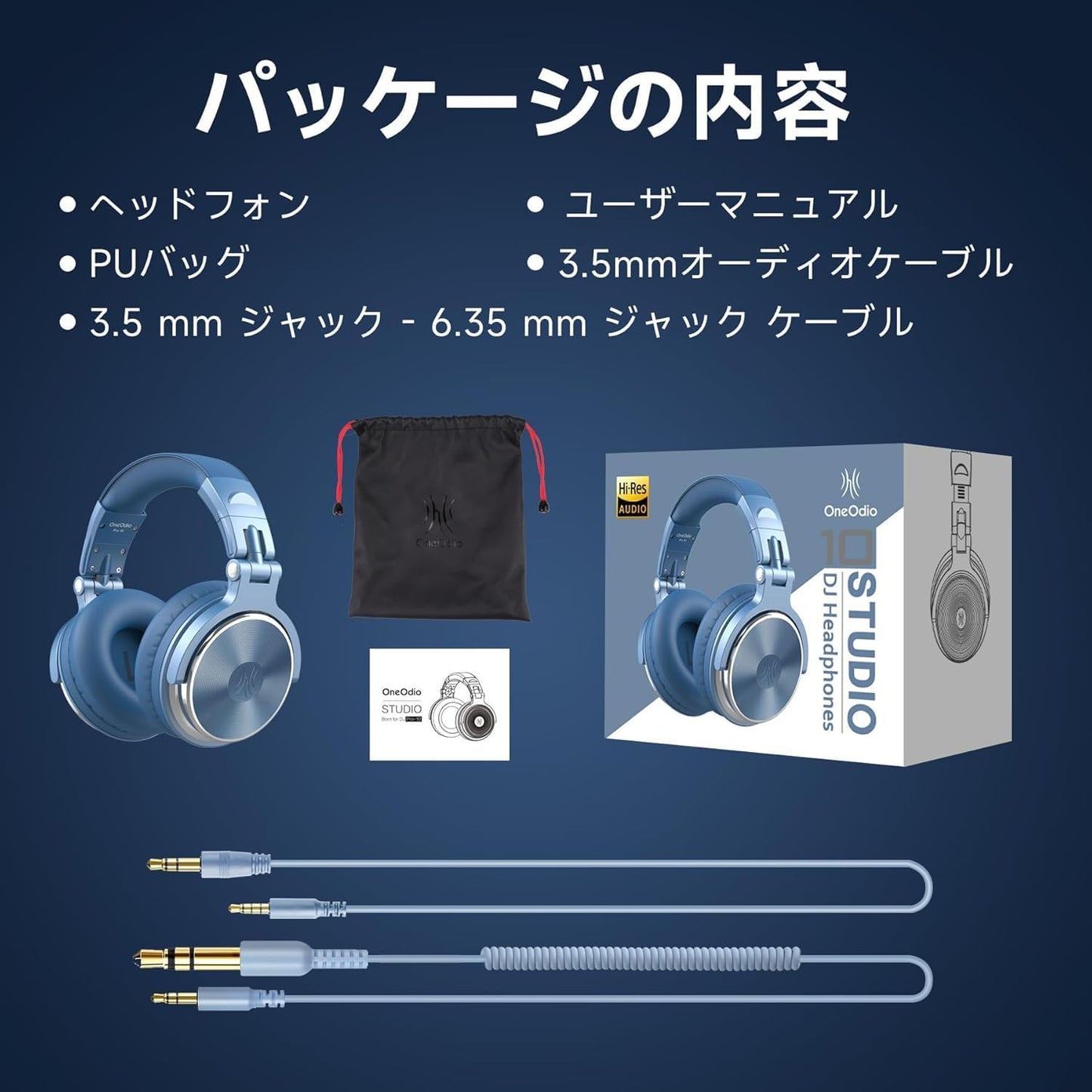 OneOdio Pro 10 Hi-Res Wired Headphones, Re-Cable Compatible, 3.5/6.35mm Jack, For DJ, Monitoring, Instrument Practice, DTM, Recording, Mixing, Mastering, Home Recording