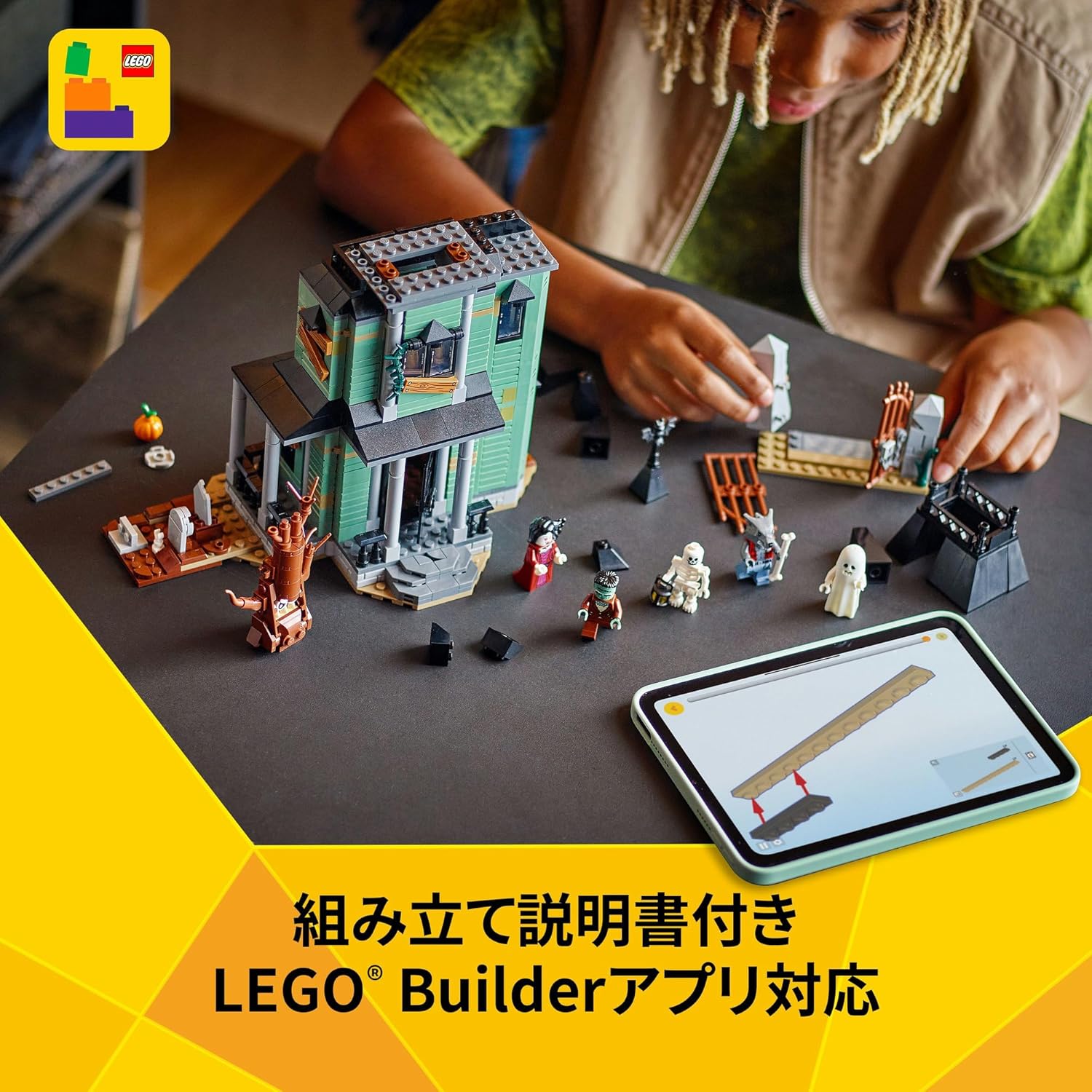LEGO Creator Haunted Mansion, 31167, Toy, Building Blocks, Present, Birthday Gift, Blocks, Boys, Girls, Children, Ages 9, 10, 11, Elementary School Students, Interior, Fashionable, Figures
