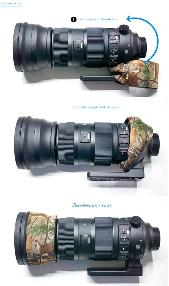 Amecke ジャングル迷彩 防水レンズコート SIGMA 150-600mm F5-6.3 DG DN OS Sports用 防雨レンズ保護カバー Version IV (⌀95cm)