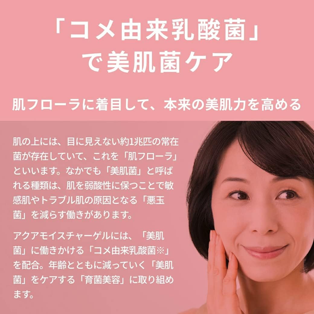 Hadamaru, All-in-One Gel Refill (14.8 oz (420 g) / Approx. 3 Standard Sizes, Rough Skin (Sensitive Skin/Hypoallergenic/Dry Skin), Humanized Ceramide/Rice Derived, Lactic Acid Bacteria/Hyaluronic Acid,