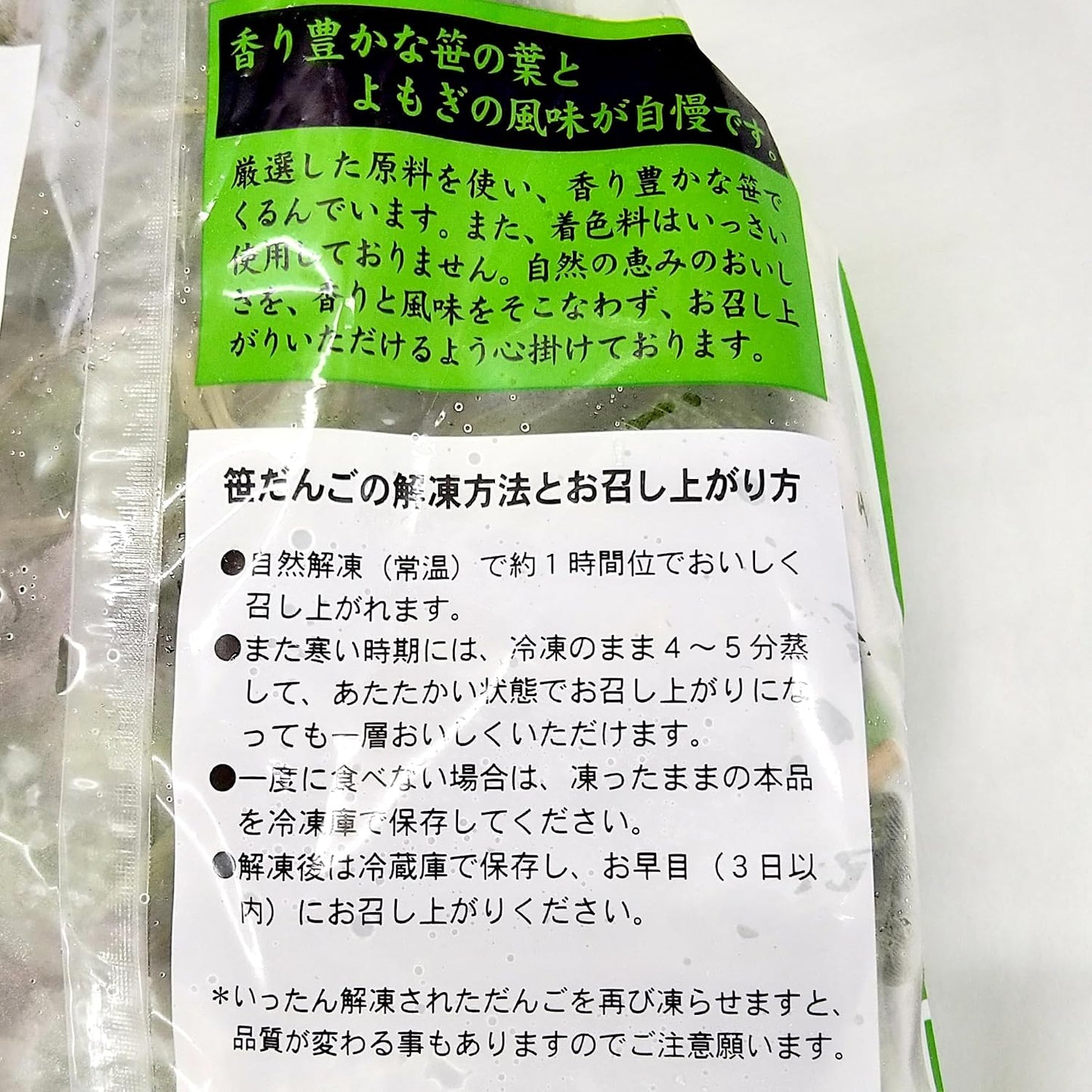 Shinkawaya Niigata Souvenir, Sasa Bug, 10 Pieces, 17.6 oz (500 g) (10 g) x 1 Bag)