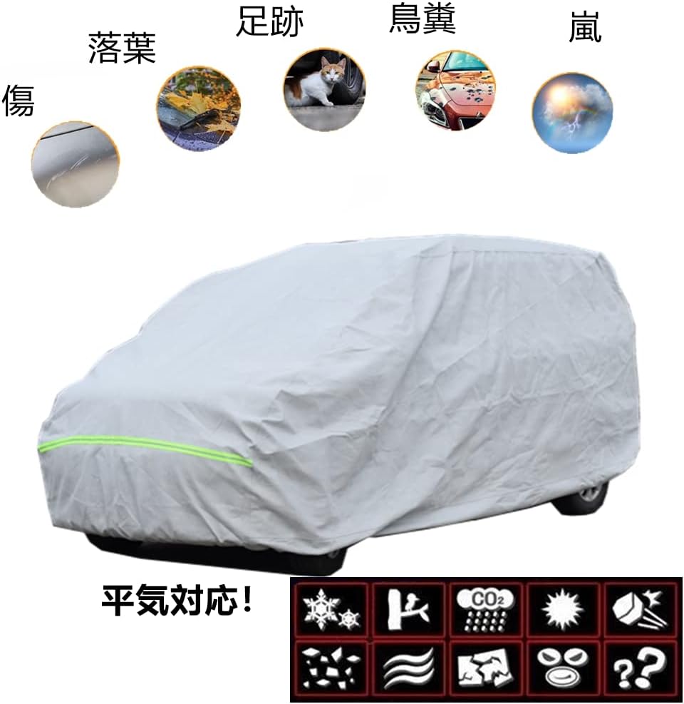 Toyota Land Cruiser 250 March 2024 - Present Exclusive Car Body Cover, Genuine UV Protection, Freeze Protection, Super Sound Wave Synthetic Waterproof Material, 5 Layer Construction, 3