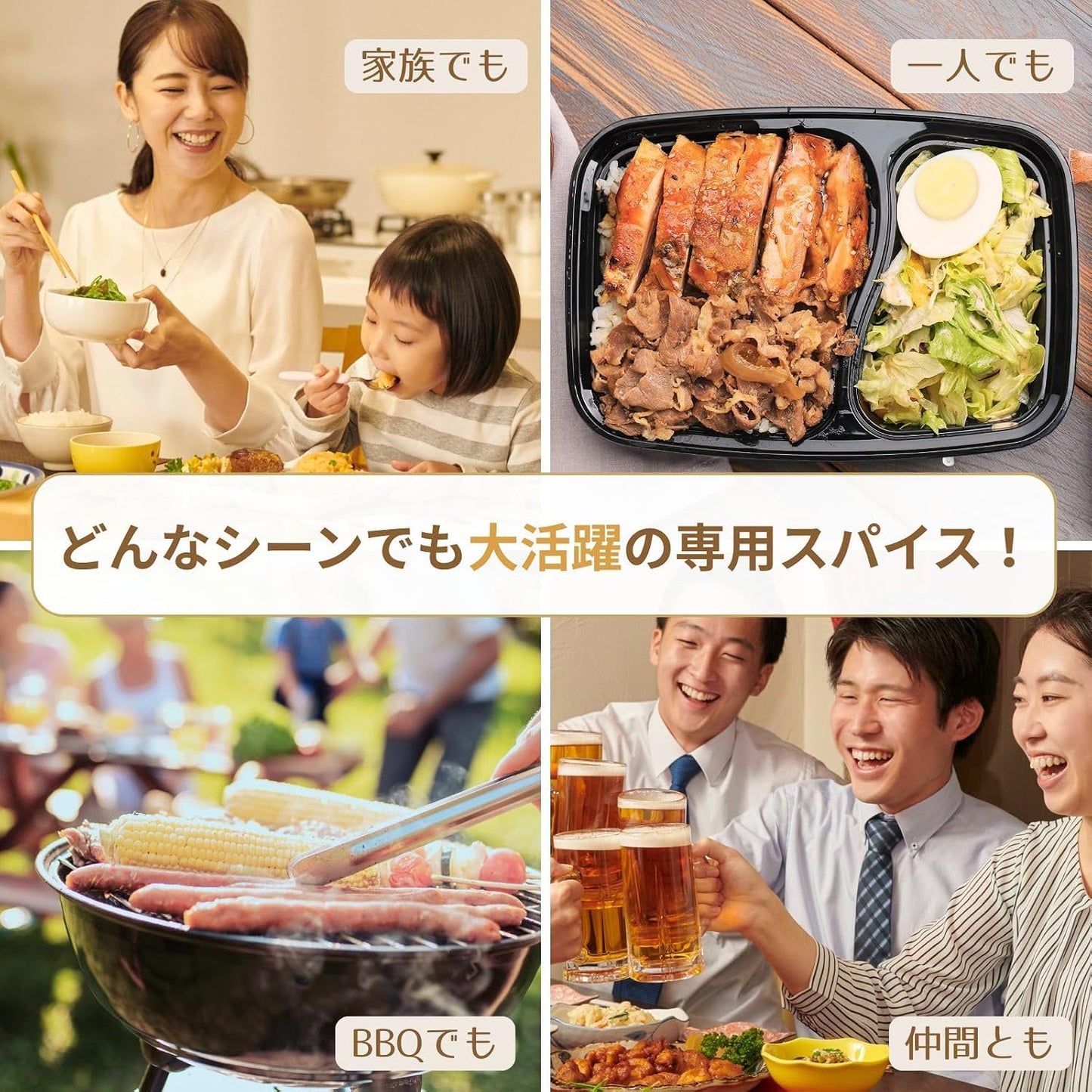 Kagawa Specialty Kakawa Kagawa Scattered Spice, Chicken, Tempura, Chicken and Tenpura, All-purpose Local Seasoning