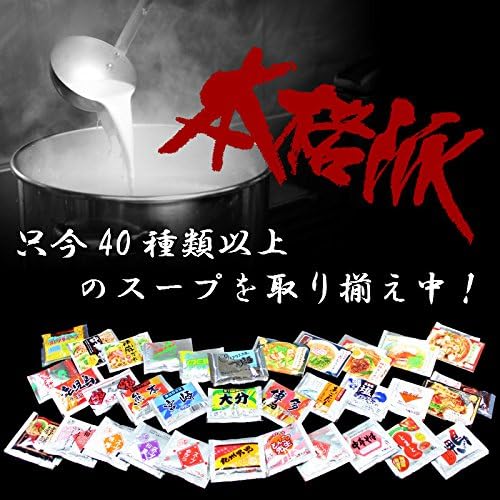 Fukuoka Tonkotsu Ramen, Set of 6 Serving Comparison to Eat, Kyushu Boji (Pork Bone Soy Sauce Flavor) & Musho (Thick Food Typhoon), Dried Noodle, Soup, Gift, Gift, Giveaway, Emergency Food, Preserved
