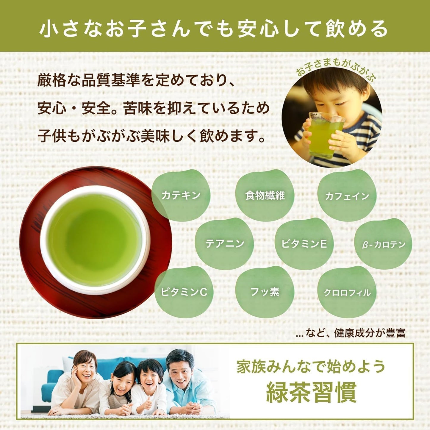 Arahataen Tea Tea Pack Green Tea Tea Bag Deep Steamed Tea 2.5g×100 Pieces Large Capacity Shizuoka Tea Water Brewed Tea Bag Perfect for Drinking Straight from the Bag