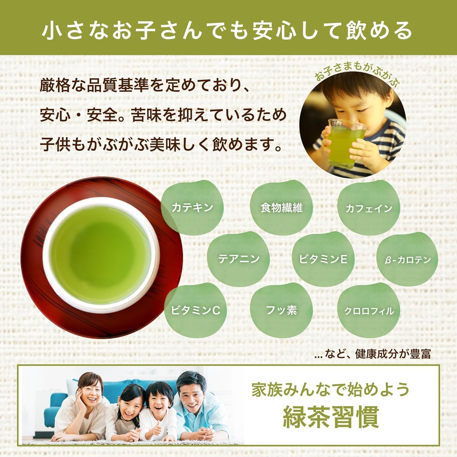 Arahataen Tea Tea Pack Green Tea Tea Bag Deep Steamed Tea 2.5g×100 Pieces Large Capacity Shizuoka Tea Water Brewed Tea Bag Perfect for Drinking Straight from the Bag