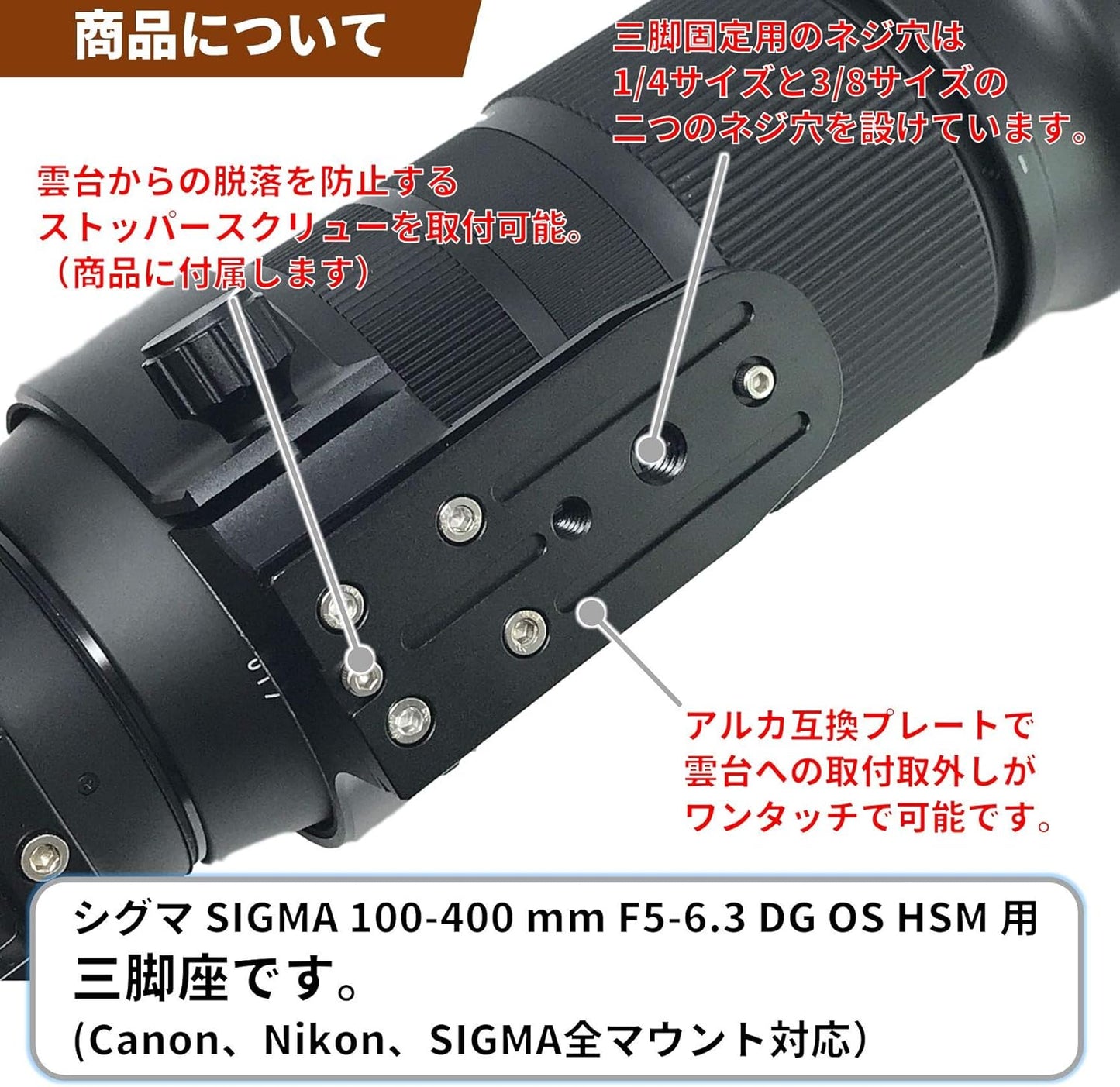 F-Foto Tripod for Sigma 100-400mm F5-6.3 DG OS HSM (Telephoto Zoom Lens for Contemporary) LC-S100400