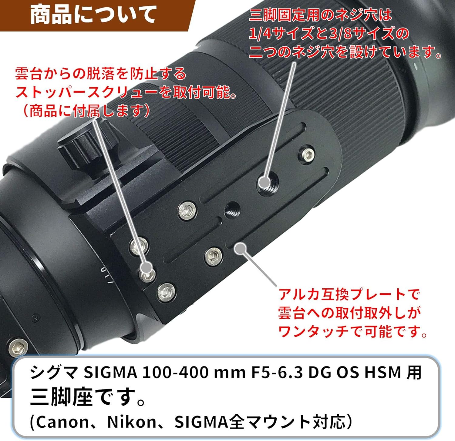 F-Foto Tripod for Sigma 100-400mm F5-6.3 DG OS HSM (Telephoto Zoom Lens for Contemporary) LC-S100400