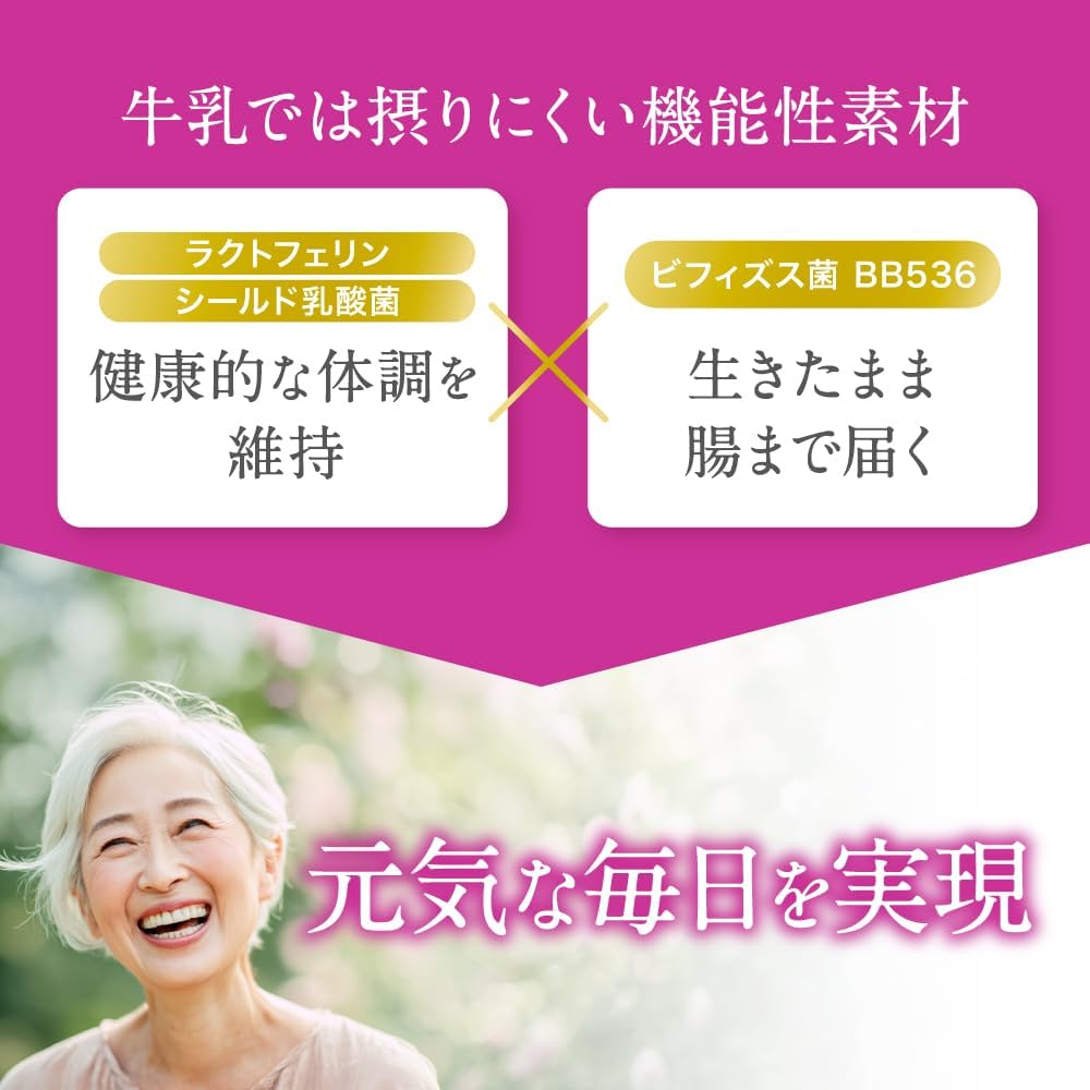 【Morinaga Milk Industry Official】Milk Life GOLD [ Adult Powdered Milk Lactoferrin Bifidobacterium BB536 Shielded Lactic Acid Bacteria Calcium Care ] 300g/1 bag (about 15 servings)