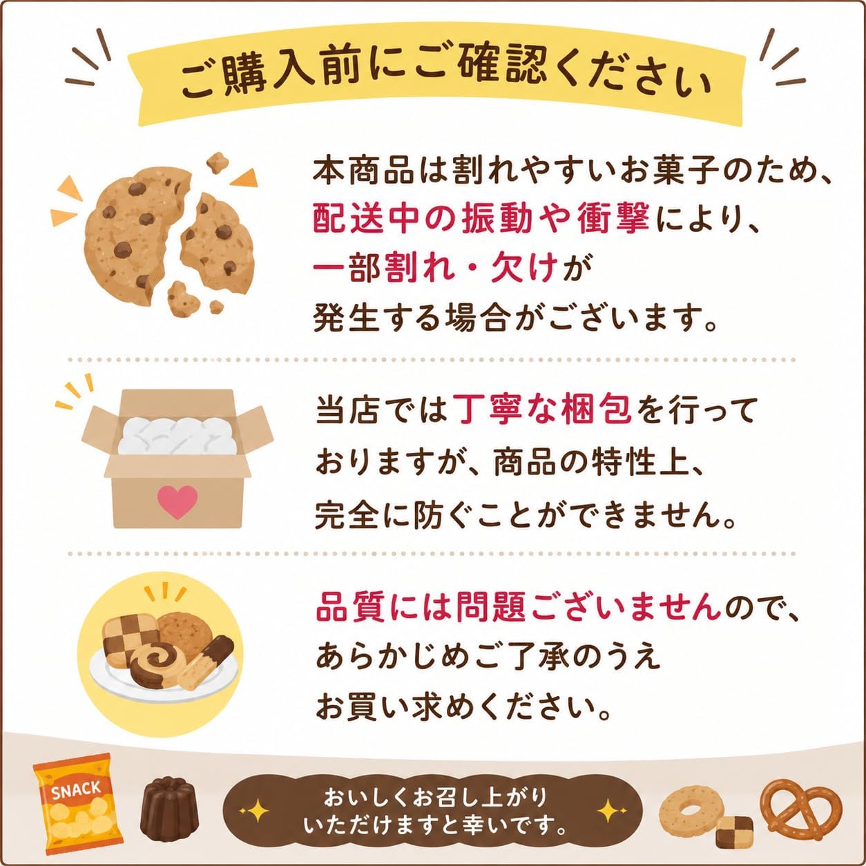 Fukuoka Famous Tonkotsu Ramen Bean Sweets; Hakata Tonkotsupi 1.3 oz (38 g) x 2 Packs; Pork Bone Ramen Flavor, Peanuts, Bean Sweets, Snacks, Snacks, Snacks, Divisions, Cuts of Food