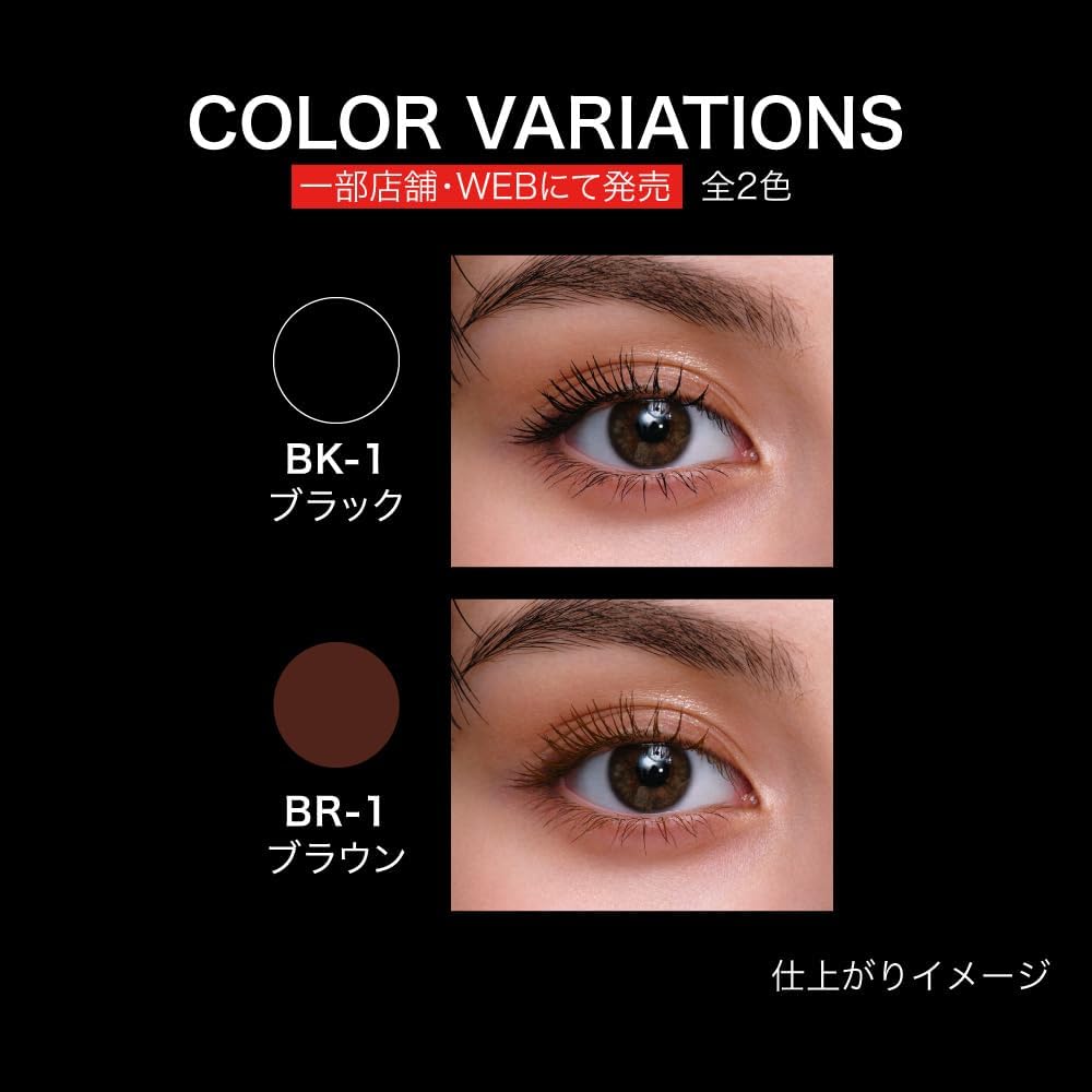 Kate Namidano Tatemascara (Volume), BK-1 Tearproof, Waterproof, Durable Curl Keep, Formulated with Eyelash Repair Ingredients, Lasting Series, No Technic, Easy Separate Long Brush, Oil, Water, Friction