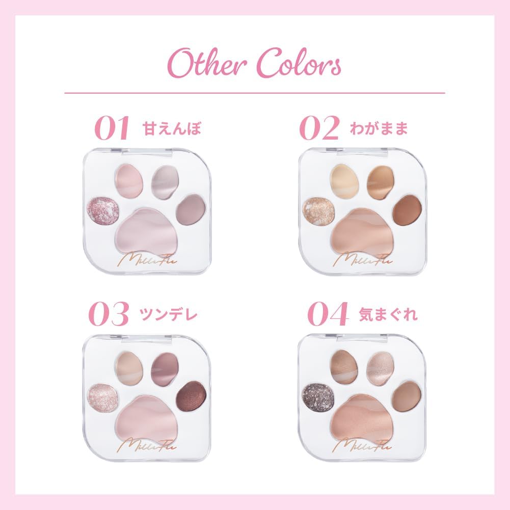 MilleFée Meow Paws Eyeshadow Palette (M03 Tsundere/Disney’s Marie), Cats, 5 Colors, Eye Makeup, Eyeshadow, Cosmetics, Glitter, Paw Print Palette, Gift, Present, Marie, Disney