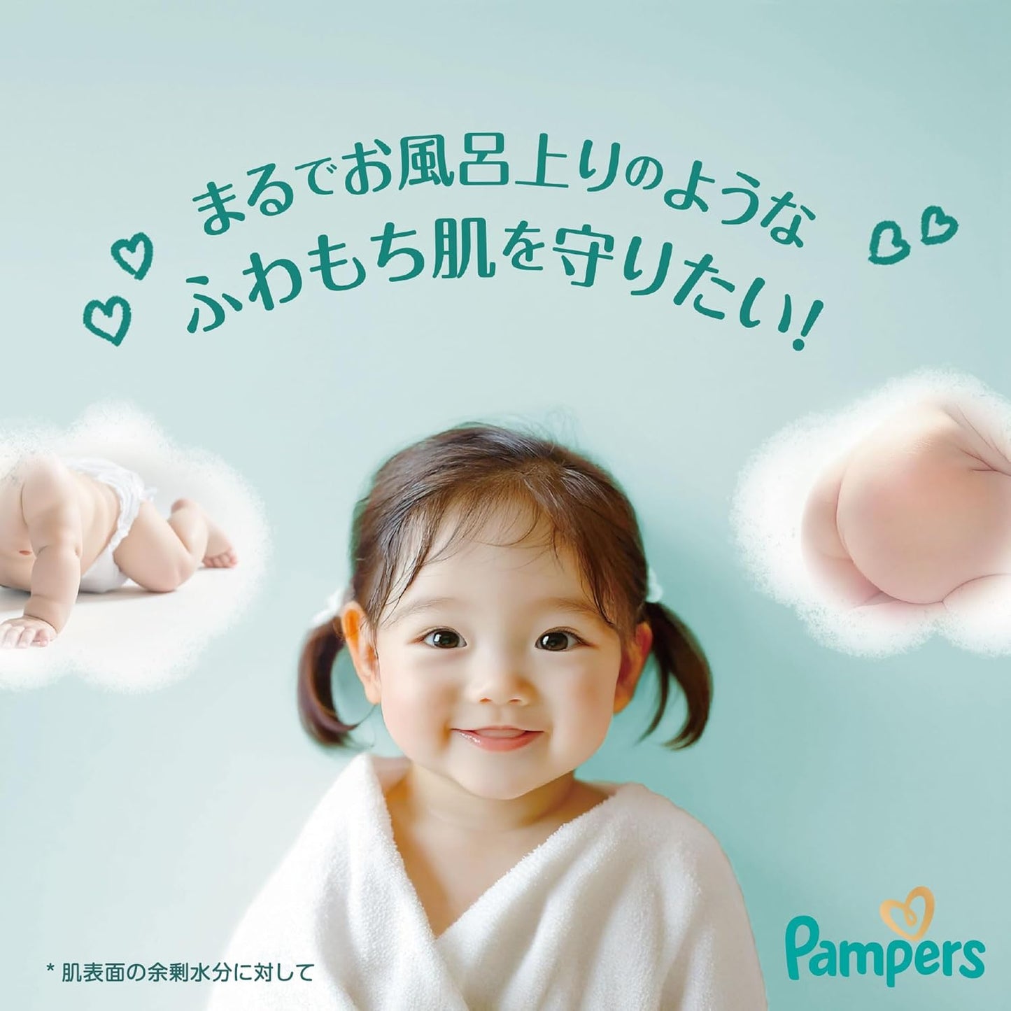 【Pants M Toddler Size】Pampers Diapers, Best for Skin (13.2 - 26.4 lbs (6 - 12 kg)), 180 count (60 count × 3 packs) [Case Product] [Exclusive]