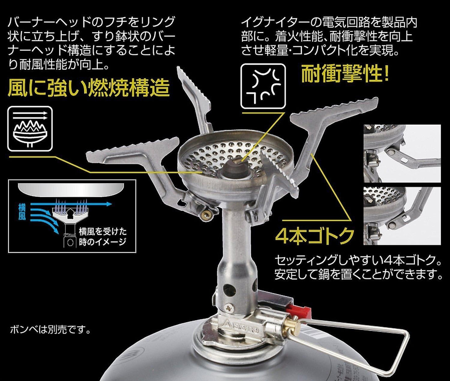 ソト(SOTO) アミカス 日本製 シングルバーナー SOD-320