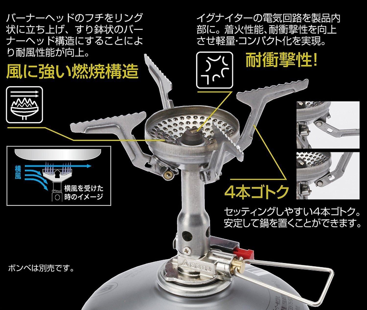 ソト(SOTO) アミカス 日本製 シングルバーナー SOD-320