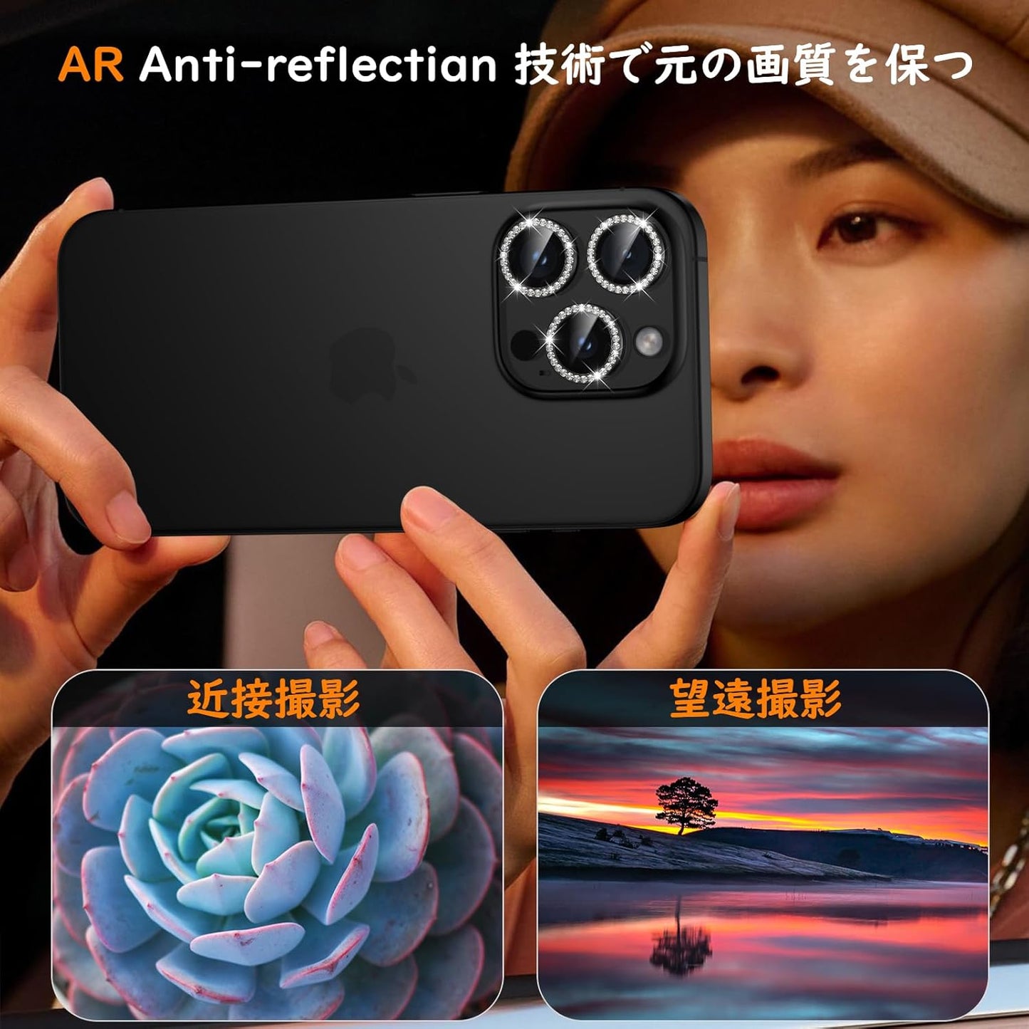[Set of 4] Lens Cover, Camera Film, Glitter, Camera Protection, Shiny Aluminum Alloy, 9H Tempered Glass, Scratch Resistant, Black Edging, Overexposure Prevention, Ultra High Transmittance, Camera