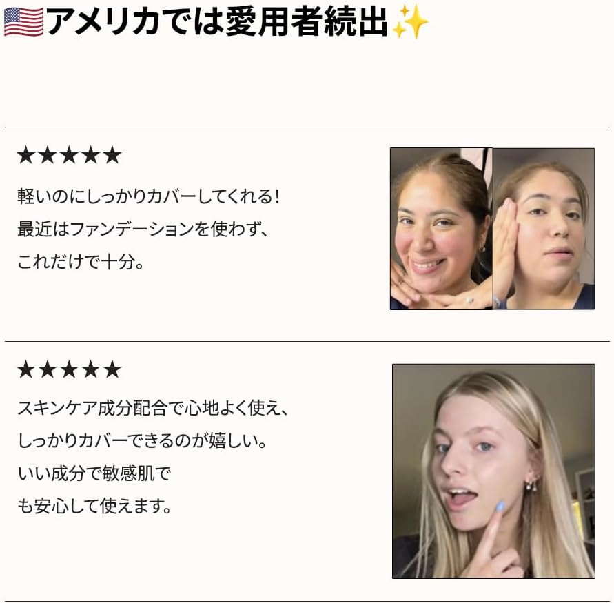 Meebak Red Varnish Cream Light