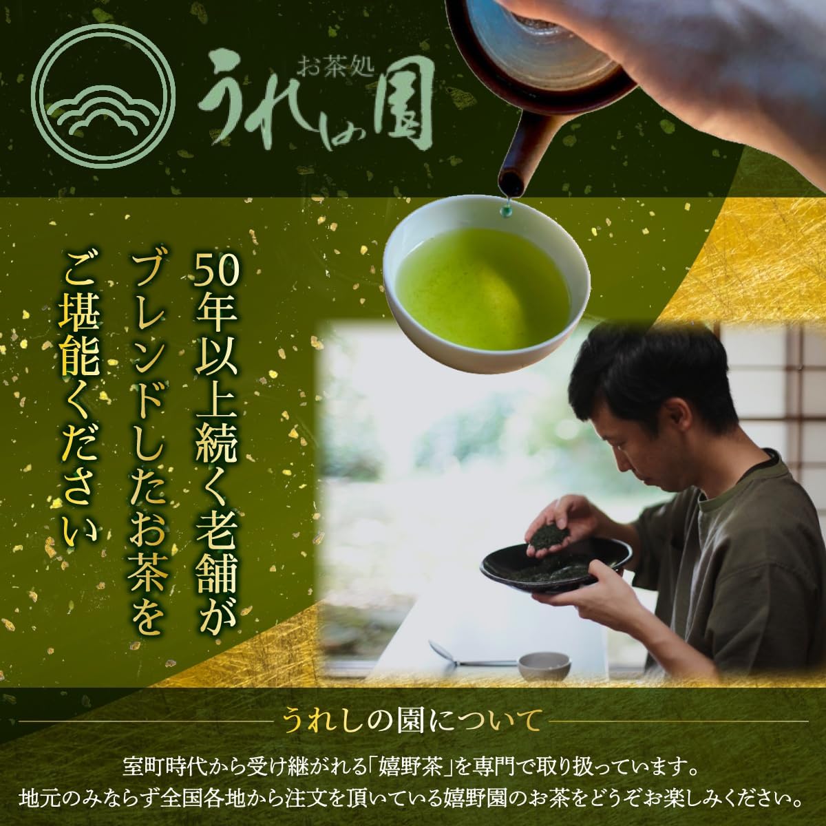 Ureshinocha Drinking Comparison Fukubukuro Ureshinochaen Tea Bags 2.5g×7×3 Varieties Drinking Comparison Set Gift Random Package Green Tea Hojicha Japanese Black Tea Saga Domesticly Produced Hot Water