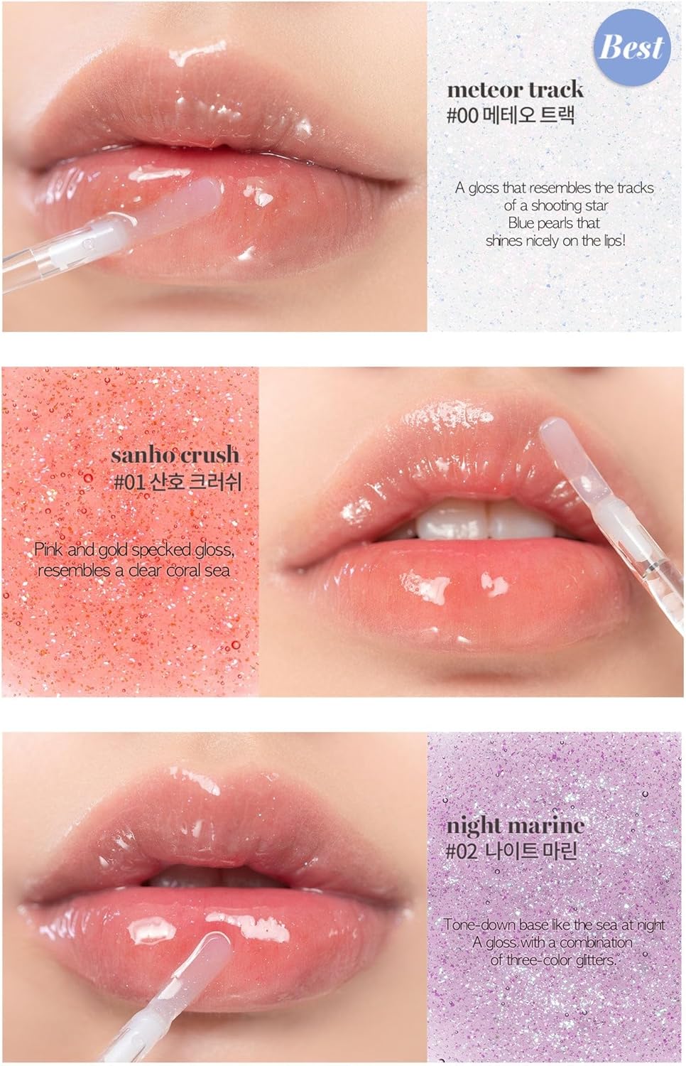rom&nd Glasting Water Gloss #01 Coral Crush #01 #01SANHO CRUSH **