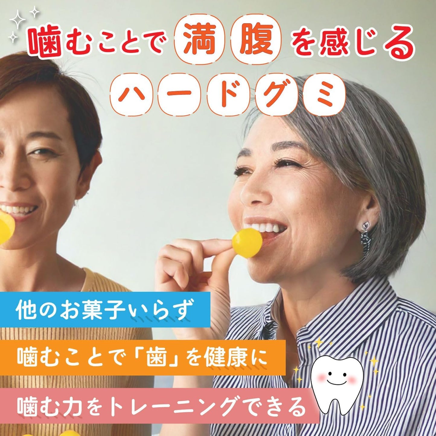 Sukoyaka Store Gummy Apple Vinegar Gummies 80 pieces Apple Flavor Citric Acid Tart Vinegar Taste Beet Sugar No White Sugar Used Chewing Promotes Dental Health Elastic Texture 1 Piece Satiety Snack