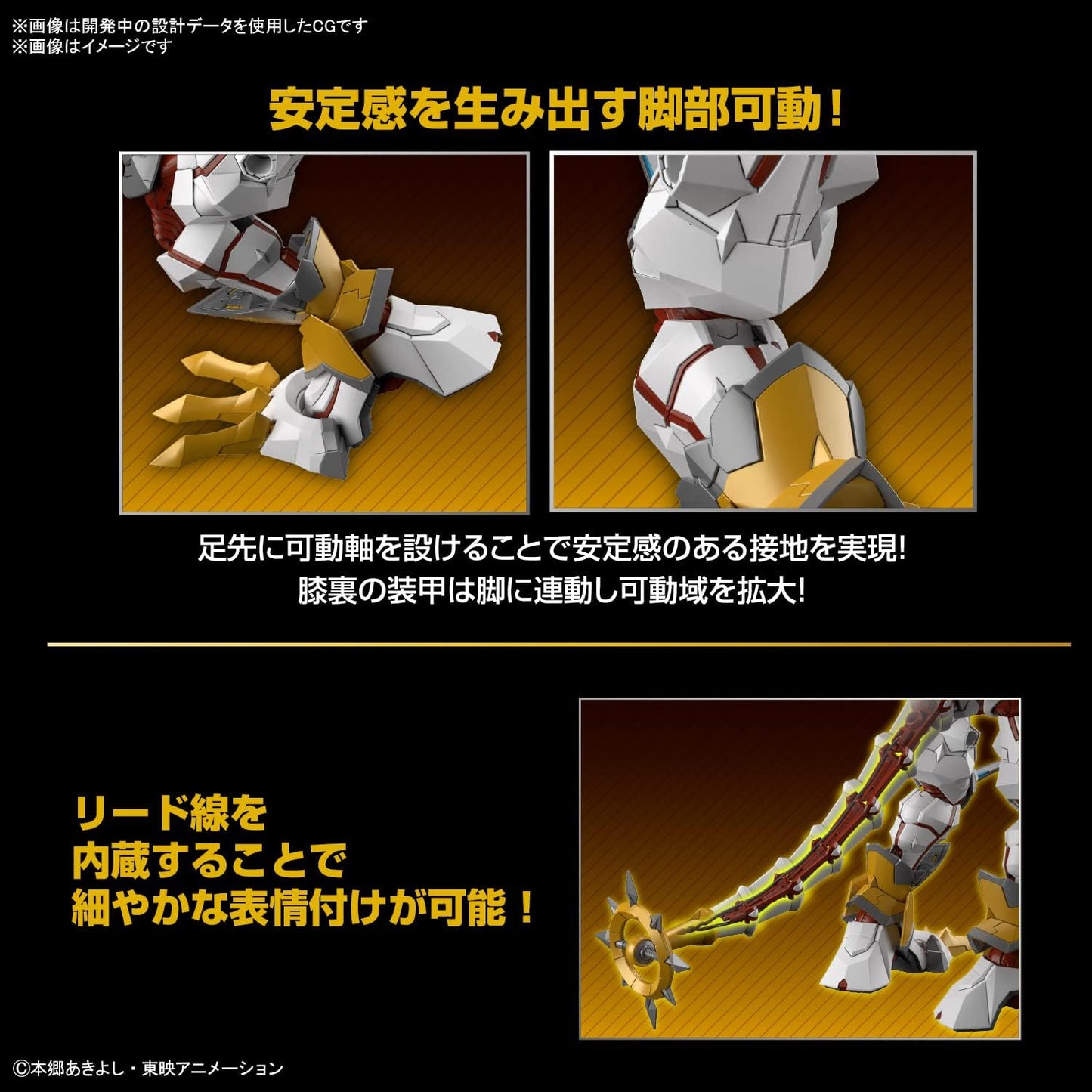 Figure-Rise Standard Amplified Digital Monster Shine Greymon Color Coded Plastic Model 2631295