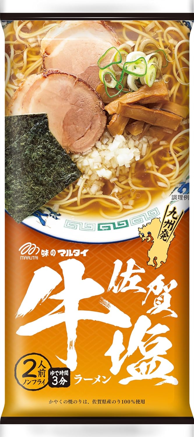 Marutai Enjoy All of Kyushu 7-Pack Gift, Father's Day