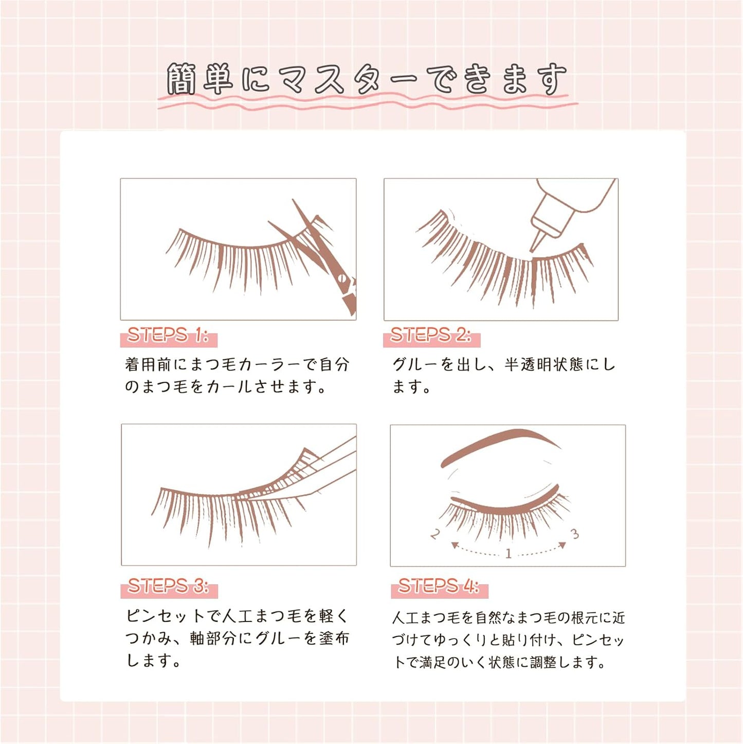 LASHIDOL Brown False Eyelashes, 5 Pairs Natural Eye Center, Thin Transparent Axis, Handmade Eyelashes, Natural Bundle, For Beginners, Cute Idol (NO.2)