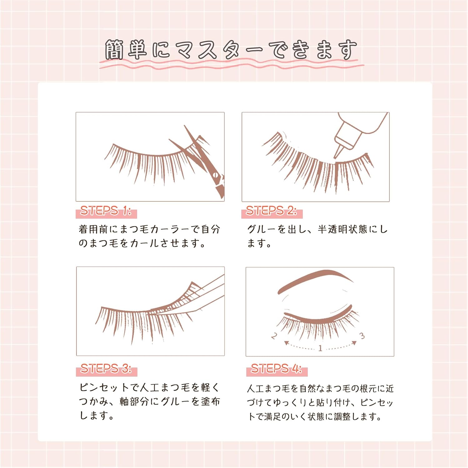 LASHIDOL Brown False Eyelashes, 5 Pairs Natural Eye Center, Thin Transparent Axis, Handmade Eyelashes, Natural Bundle, For Beginners, Cute Idol (NO.2)