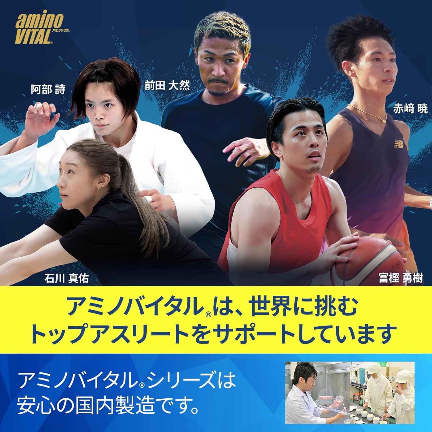 Amino Vital Ajinomoto Active Fine Grapefruit Flavor Granules, Box of 30, Amino Acids, 2,200 mg BCAA Conditioning