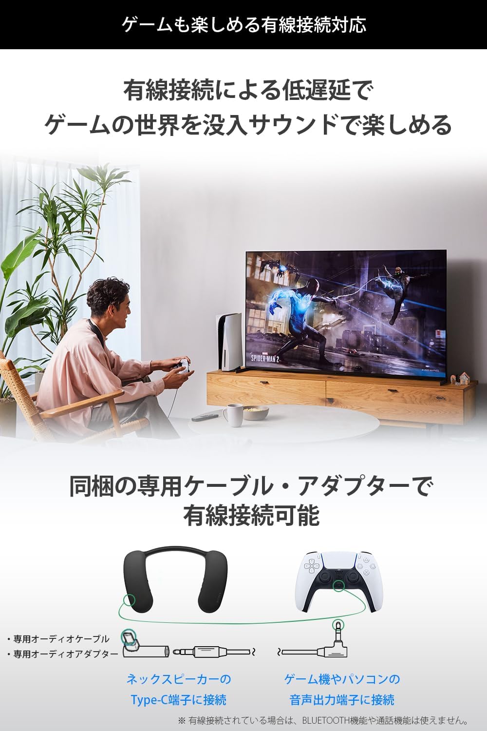 Sony HT-AN7 Bravia Theatre U Wireless Neckband Speaker (360 Stereo Sound/IPX4 Splashproof/Long Battery - 12 H/2 Devices Simultaneously/Wired Connection/TV/Smartphone/Bluetooth Compatible)