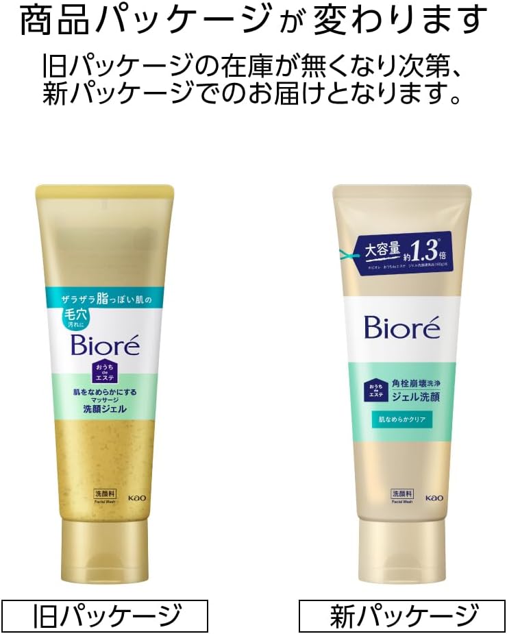 Bioré Biore "Ouchi de Este" Face Cleansing Gel For Smooth Skin Refreshing Relaxation Aroma Fragrance 240 Grams (x 1) [Exclusive]