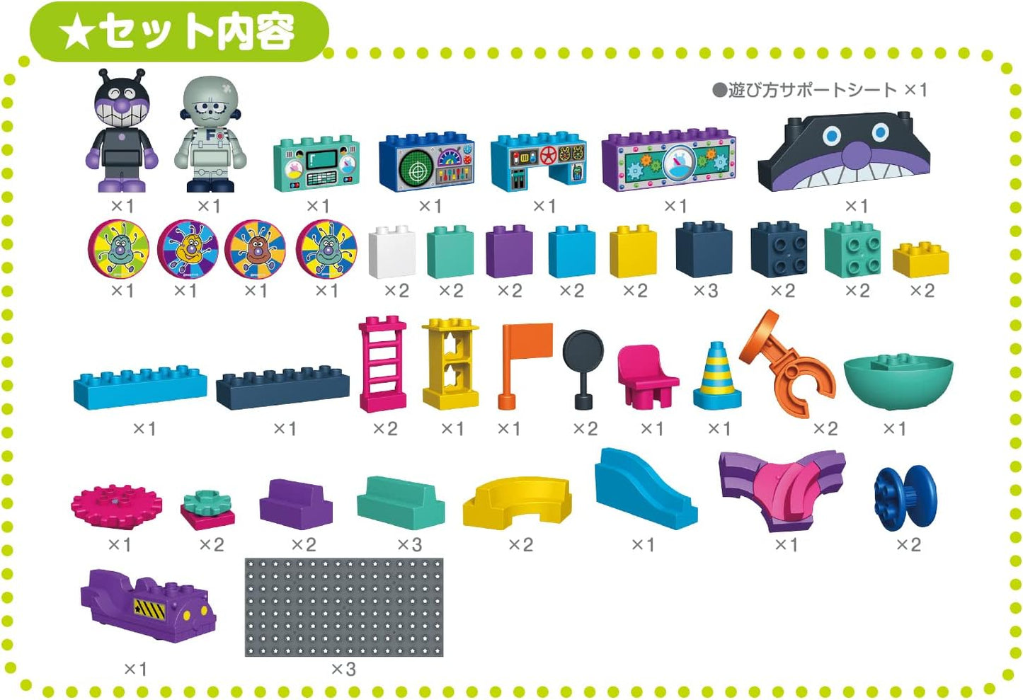 Bandai BlockLabo Block Lab Anpanman Rolling Block ~Rolling Attack! Bakin Mech Factory~ Recommended Age: 3 years and up