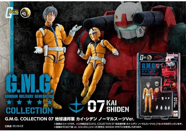 G.M.G. COLLECTION 07 Mobile Suit Gundam Earth Federation Army Kai Shiden Normal Suit Ver. Action Figure