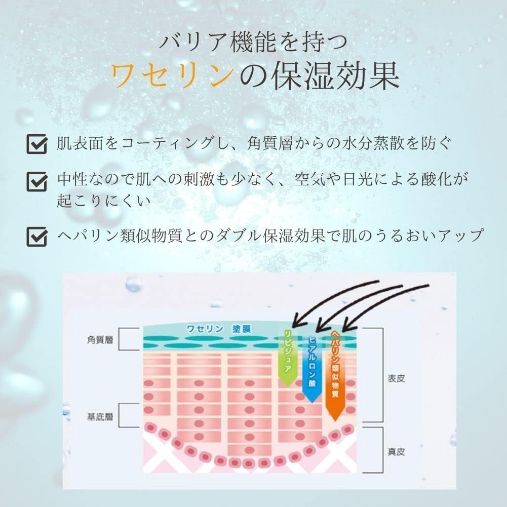 Hildo Premium Cream Heparin Similar Substances [Quasi-Drug] Medicated Dry Skin Moisturizing No Prescription Needed 1.8 oz (50 g) (2 Pieces) Made in Japan Fragrance Free