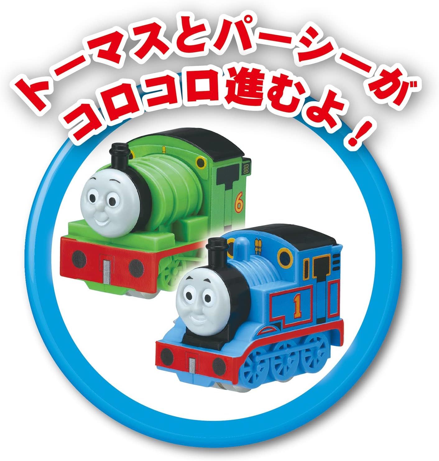 Gakken Sta:Full 83691 Thomas the Tank Engine Let's Go Adventure! (Age:3 years and up)