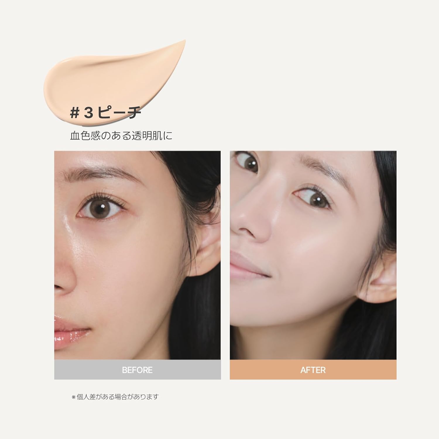 innisfree Light Fitting Makeup Base 3 Peach SPF23 / PA++ 30ml - Authentic