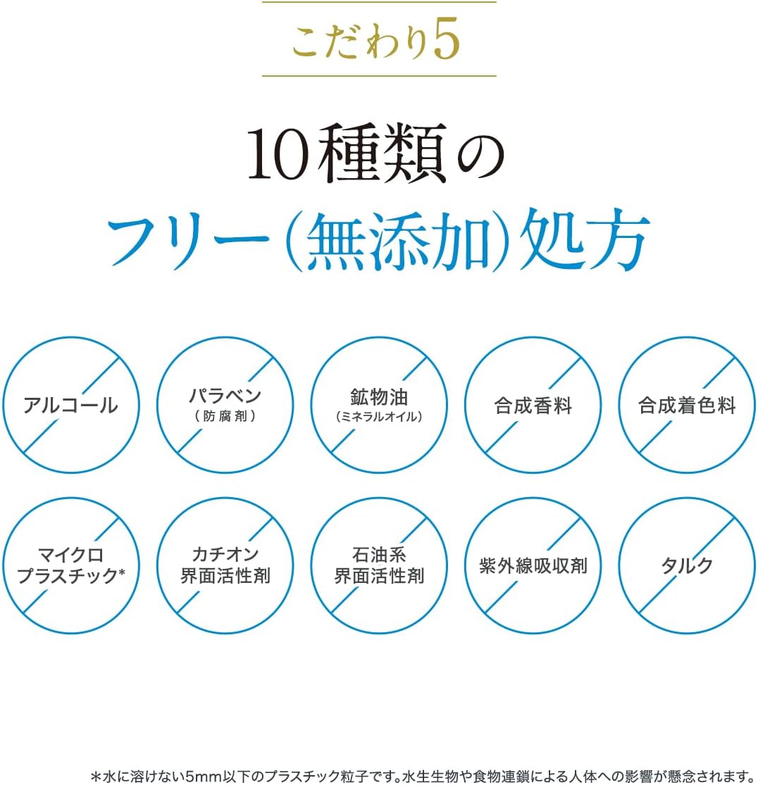 Renewal / Beauty Ingredient Power UP【Official】Towako Kimishima FTC Lamella Gel Super Moisture Premium All-in-One Gel 2.1 oz (60 g) Aging, Wrinkles, Moisturizing, Plush, Luxurious, Collagen,