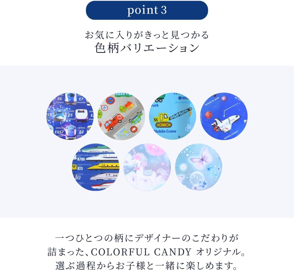 COLORFUL CANDY STYLE Children's Bento Box, Lunch Box, Train Face Collection, Licensed by JR East Japan, Boys, Made in Japan N5803300