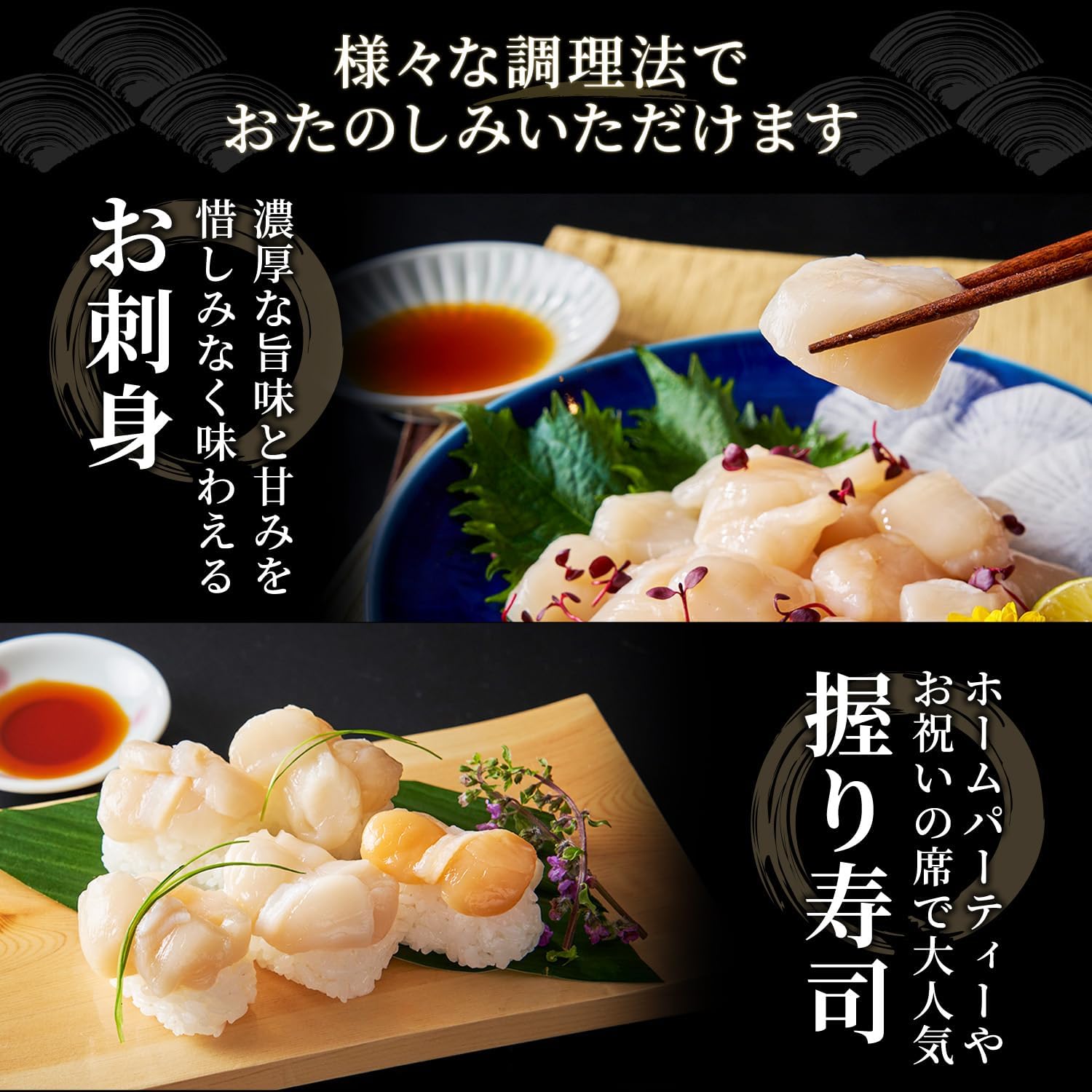 Hokkaido Karen Scallop Pillar 3S - 4S Generous 2.2 lbs (1 kg) (Approx. 41 - 60 seeds), For Sashimi, Frozen