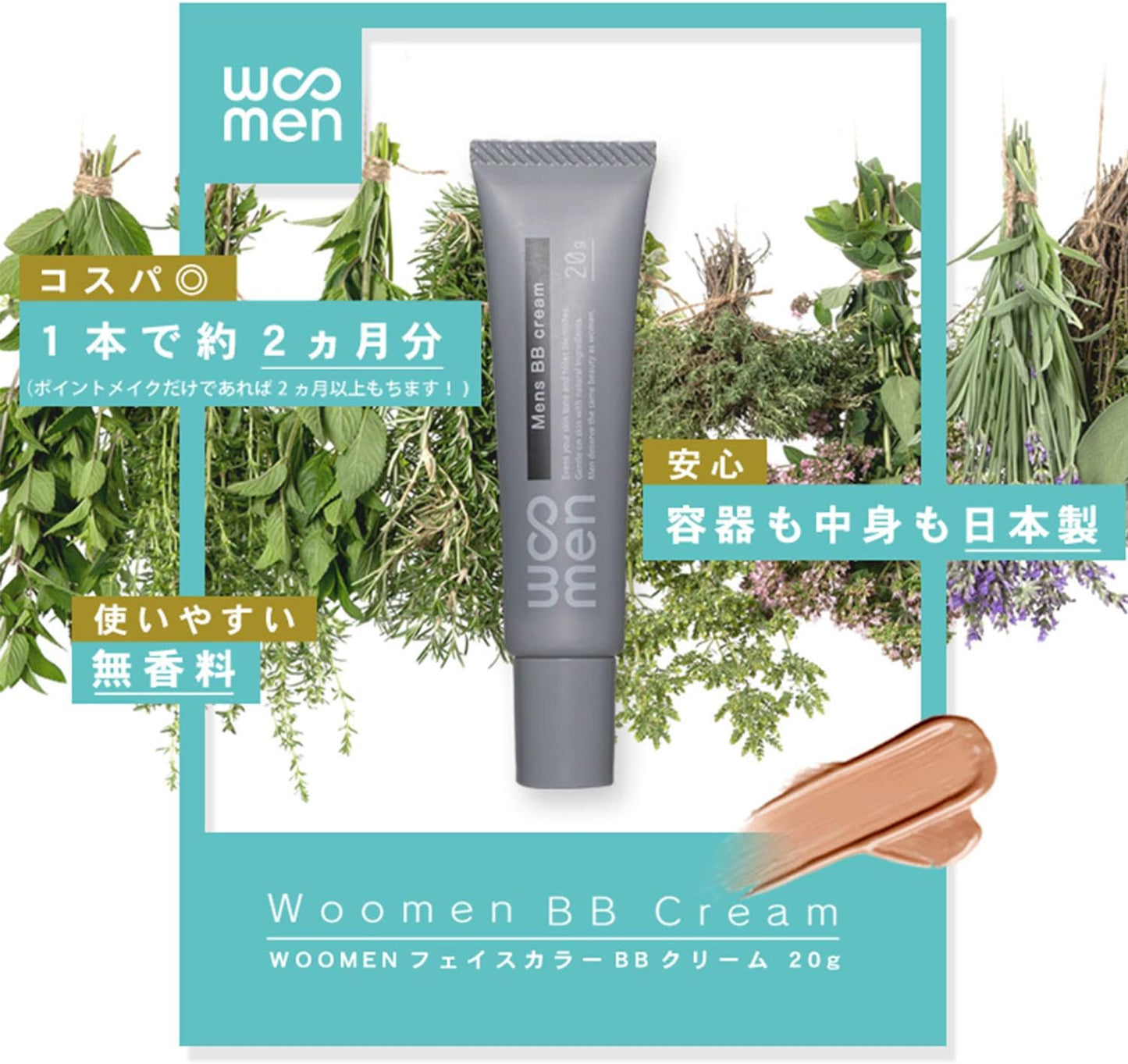 WOOMEN SPF30 PA++ Concealer Foundation Men's BB Cream 0.7 oz (20 g) (Ochre Type)