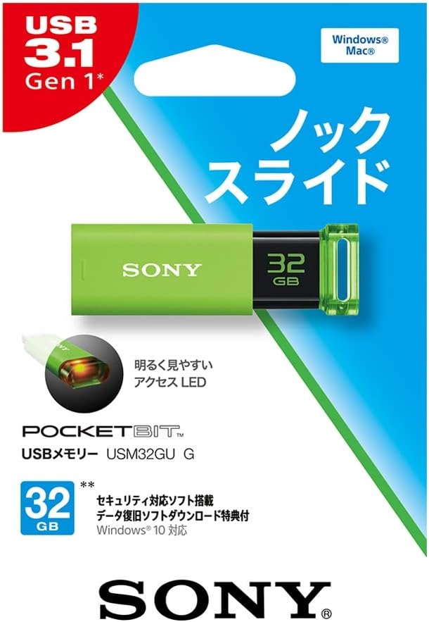 ソニー USBメモリ USB3.1 32GB グリーン キャップレス USM32GU G [国内正規品]