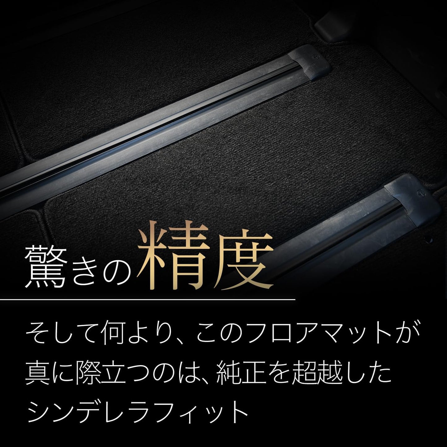 [Beyond the Genuine] Hobby Craftsman Floor Mat, Tufted Mat, New Noah 90 Series, Voxy 90 Series, 7 Seaters, Gasoline, Compatible with 12k-a002-ca Lot No. 03