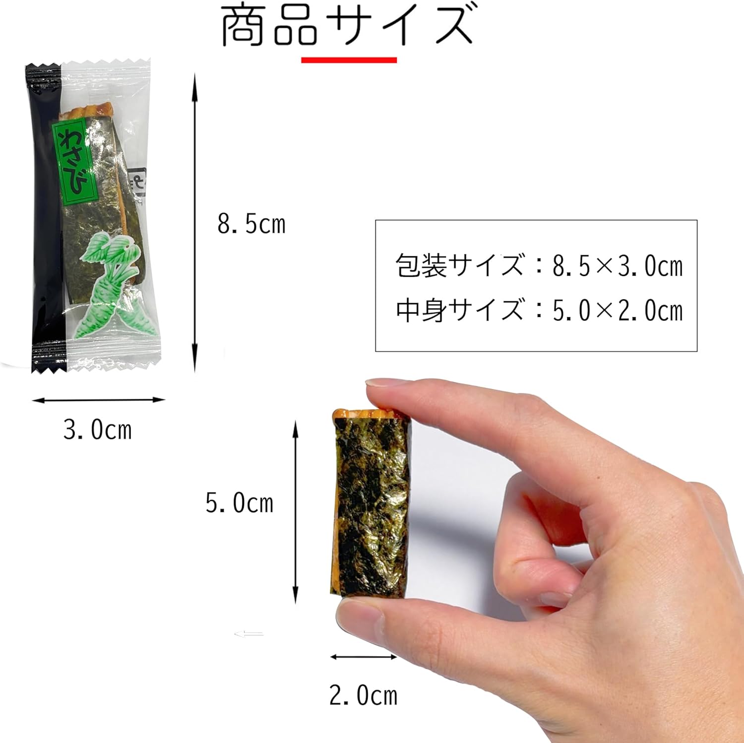 Alneka Wasabi Rice Cracker, Nori Roll Rice Cracker, Sweets, 8.8 oz (250 g), Wasabi Tekka, Wasabi, Retreat Wasabi, Rice Cracker, Persimmon Pea