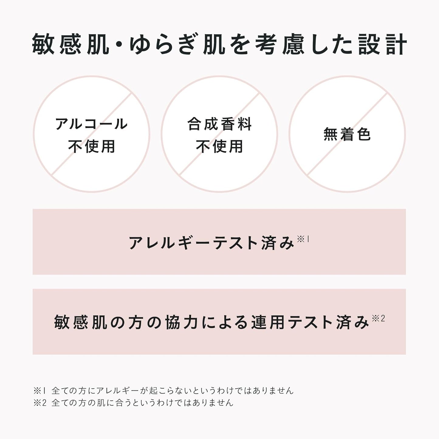 DECENCIA Brightlift Lotion Refill, Sample Present, Quasi-Drug Product, Lotion for Sensitive Skin, 4.1 fl oz (120 ml), Cream Pouch Included