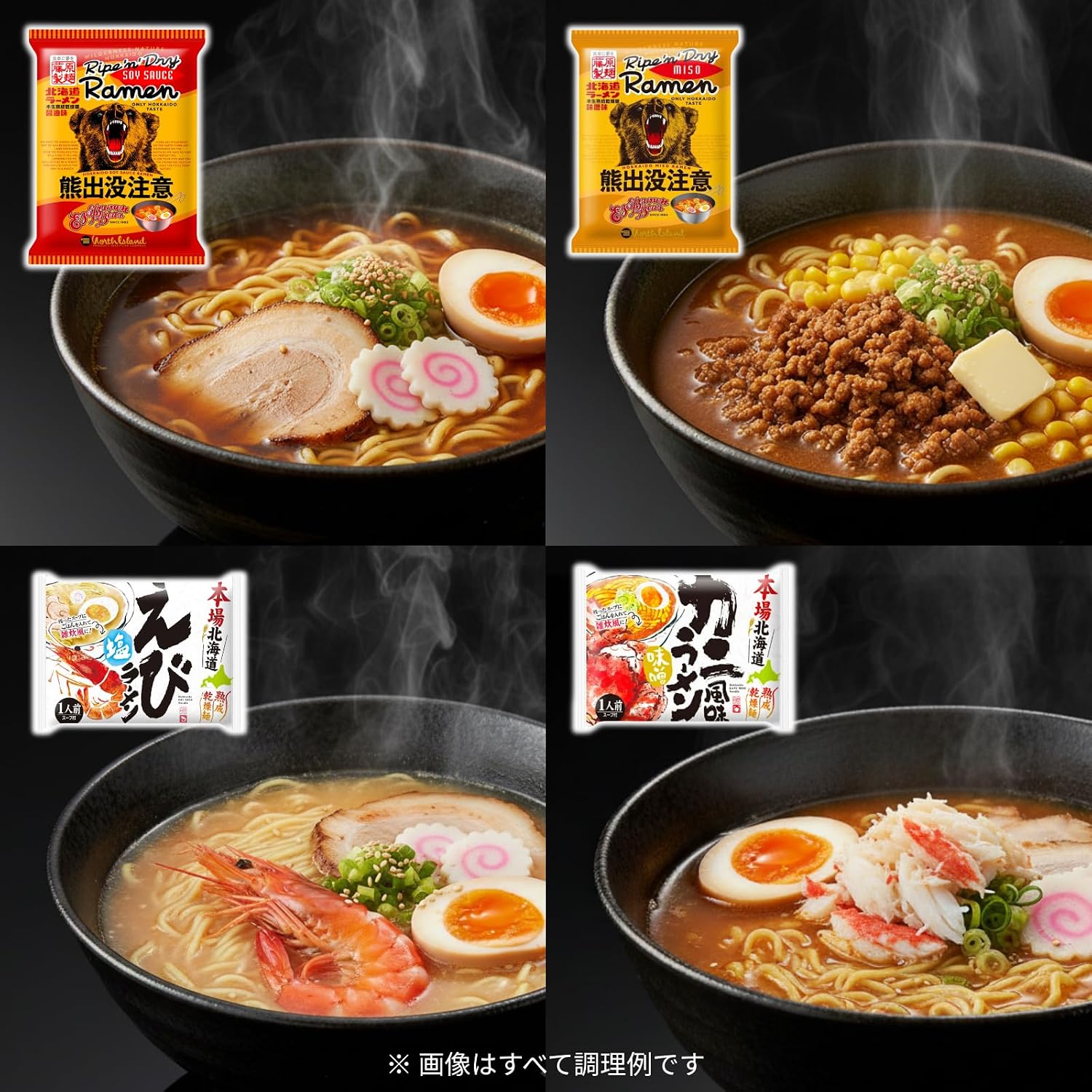藤原製麺 ラーメン 25種 25食セット① ご当地 袋麺 インスタント 食べ比べ アソート 詰め合わせ 【Blooming Grace】